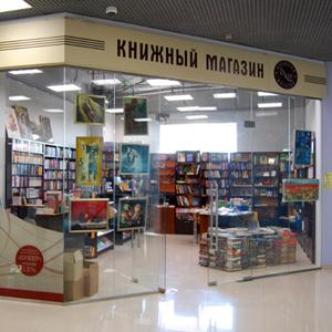 Книжные магазины Динской