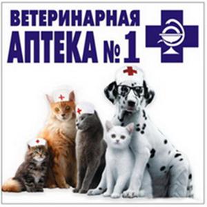 Ветеринарные аптеки Динской
